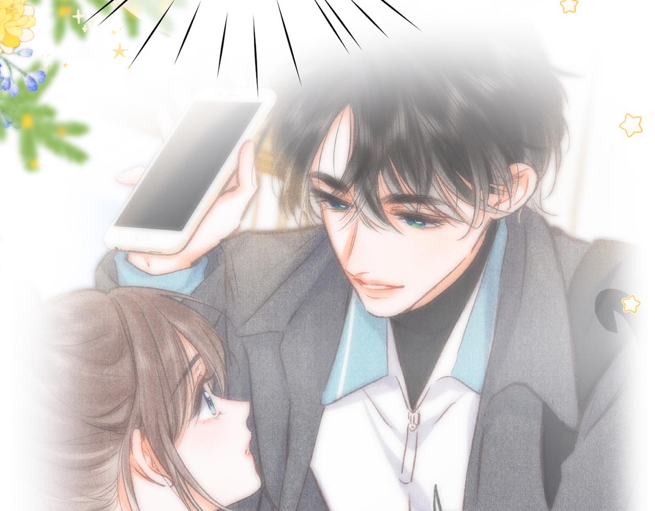 🍵白日梦我 第86话 放弃 第18页