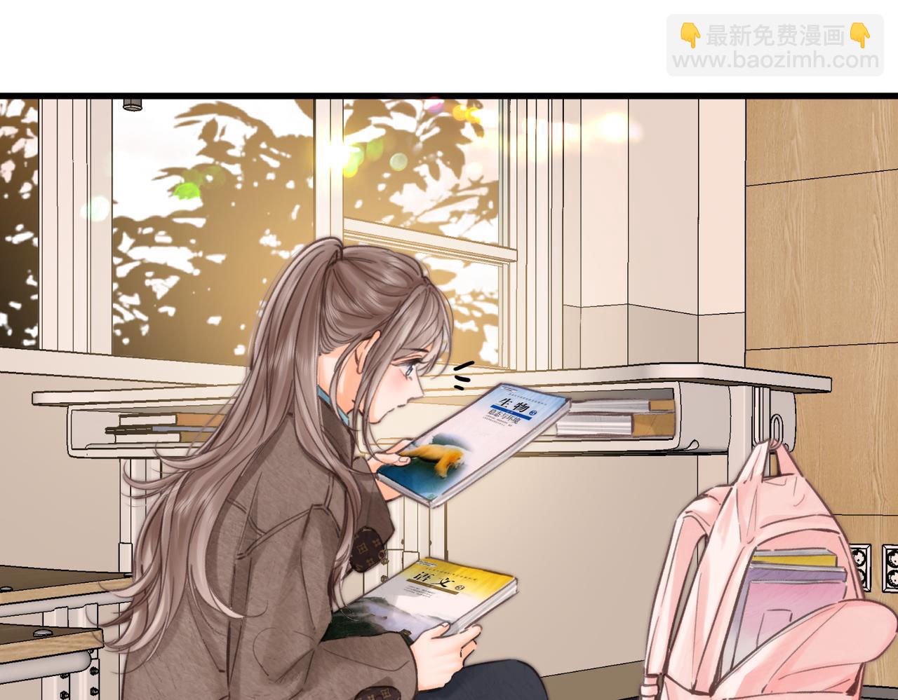🍵白日梦我 第86话 放弃 第21页