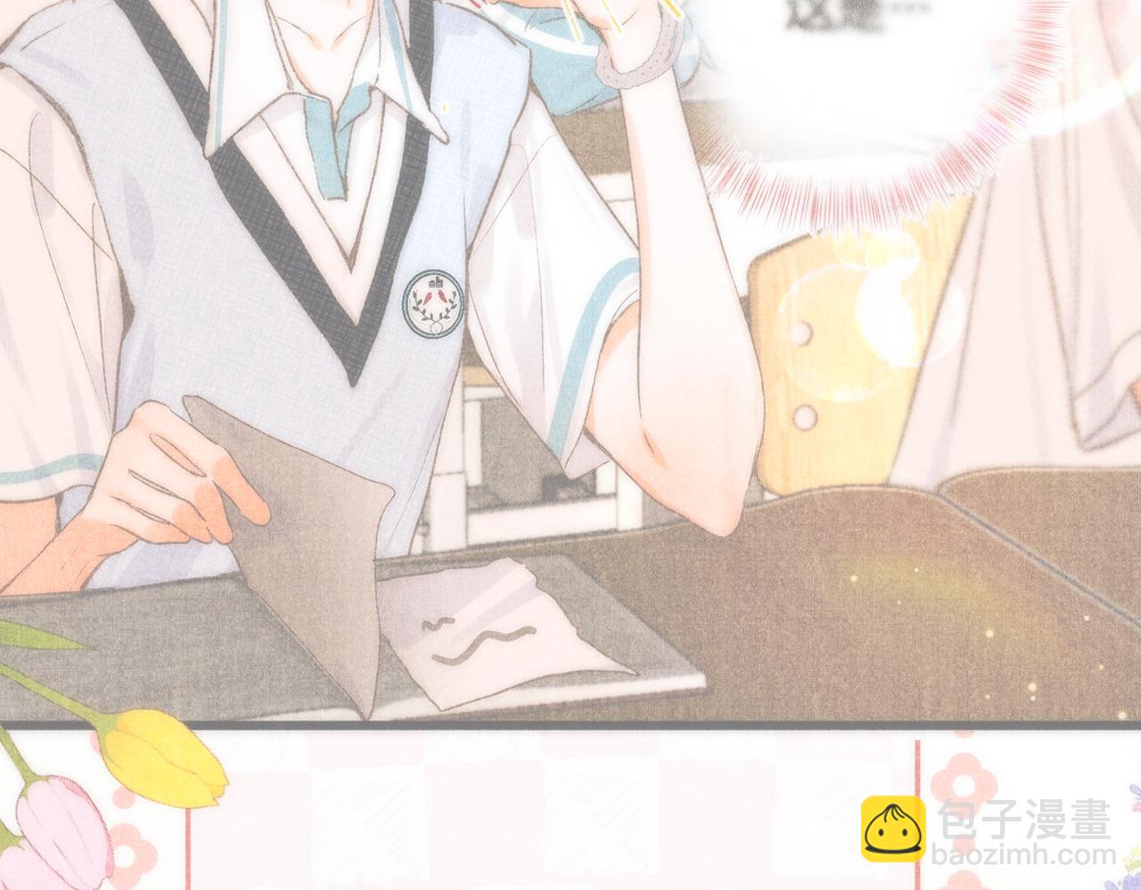 🍵白日梦我 第86话 放弃 第24页