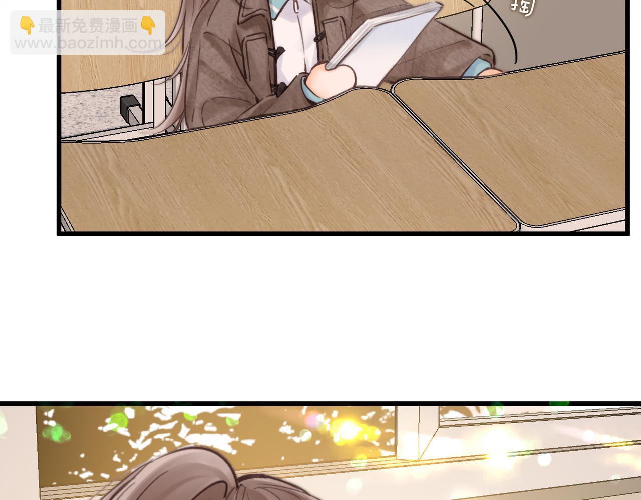 🍵白日梦我 第86话 放弃 第27页