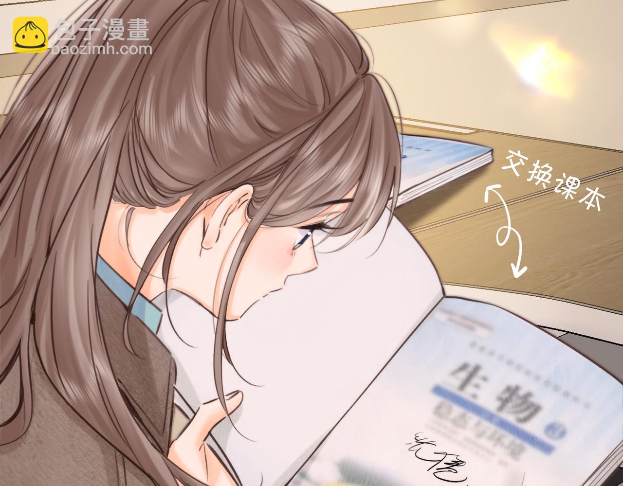 🍵白日梦我 第86话 放弃 第28页