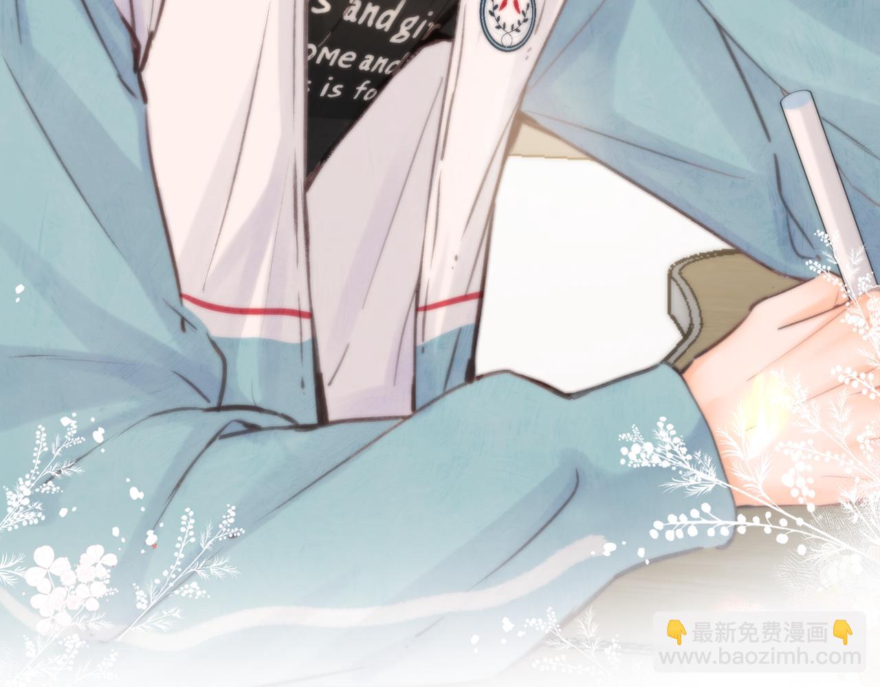 🍵白日梦我 第86话 放弃 第31页