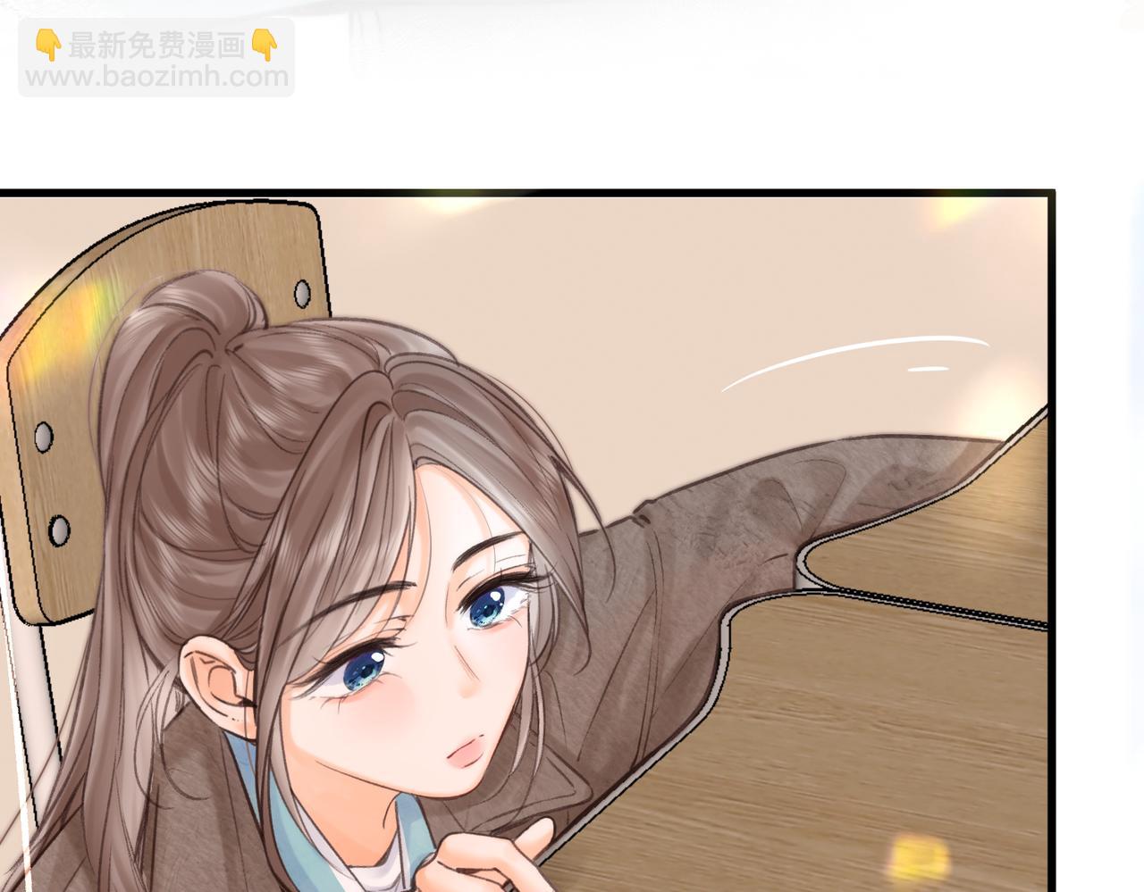 🍵白日梦我 第86话 放弃 第32页