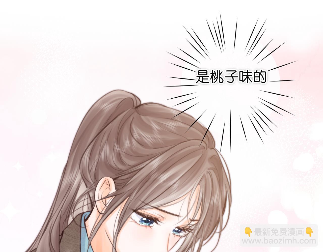 🍵白日梦我 第86话 放弃 第36页