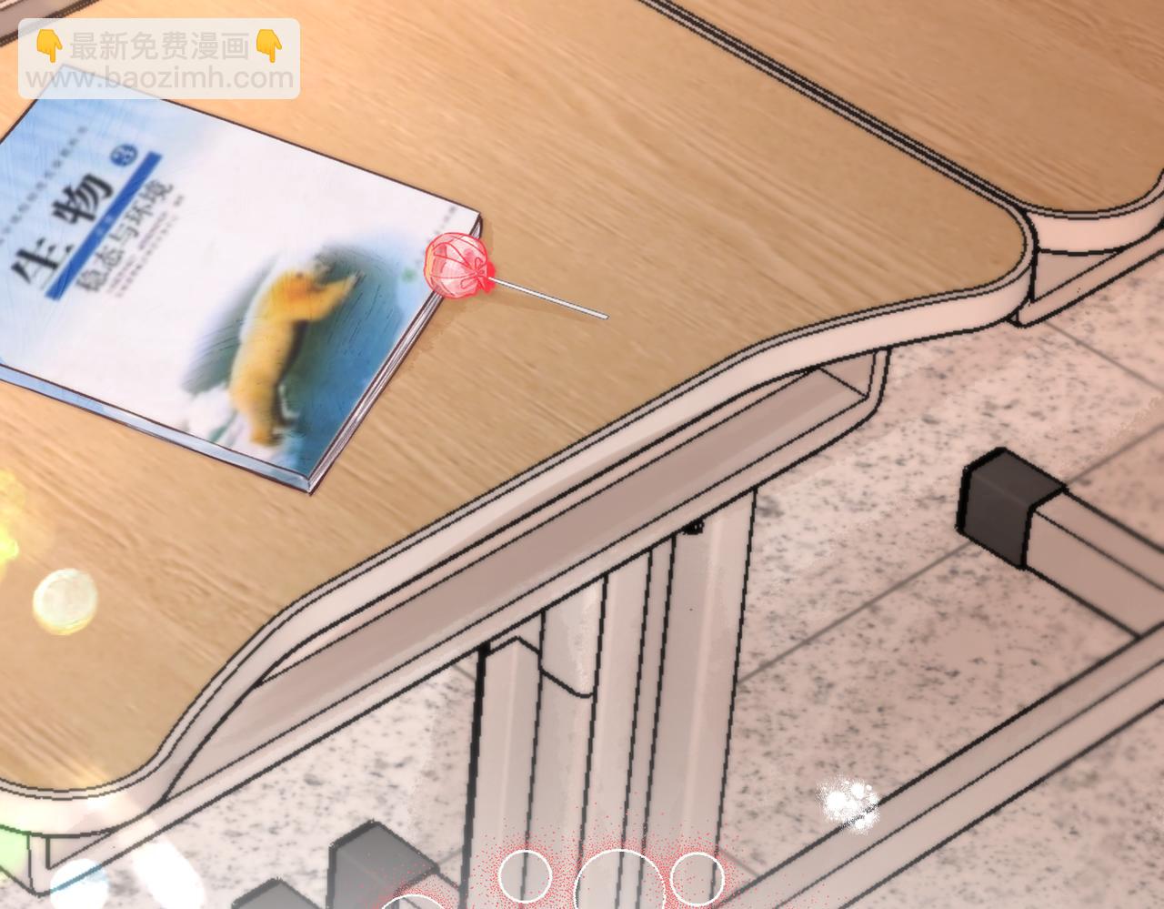 🍵白日梦我 第86话 放弃 第48页