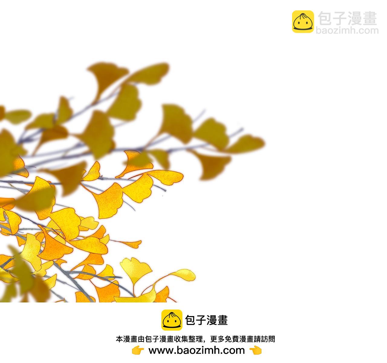 🍵白日梦我 第86话 放弃 第50页