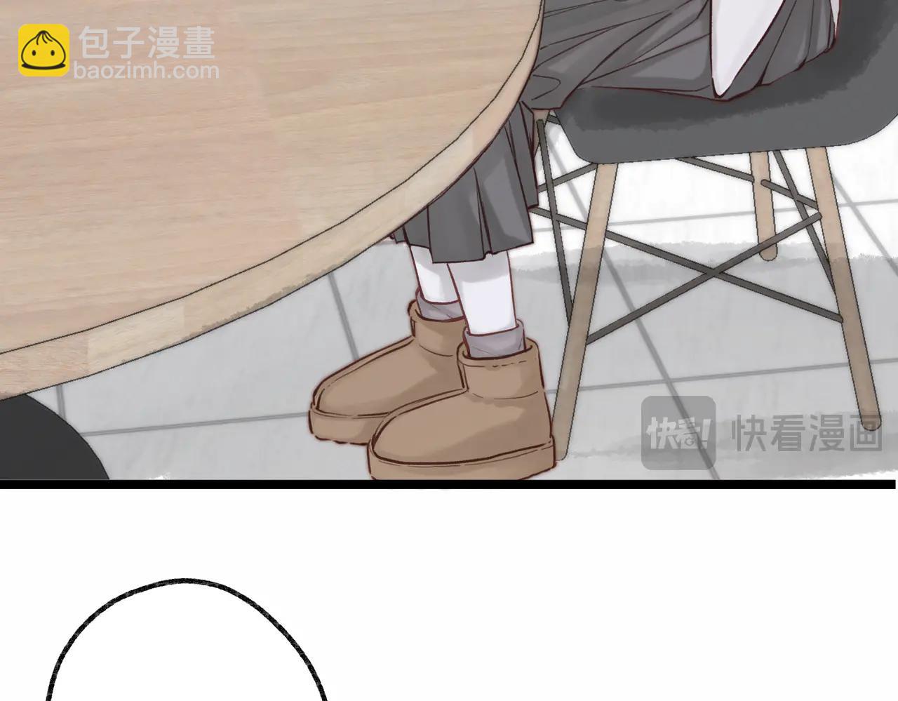 🍵白日梦我 第88话 你值得爱 第17页