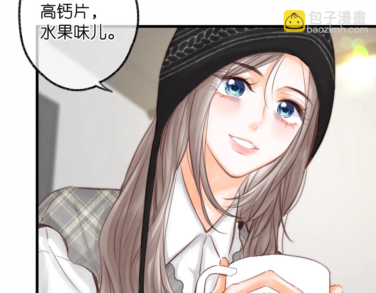 🍵白日梦我 第88话 你值得爱 第18页