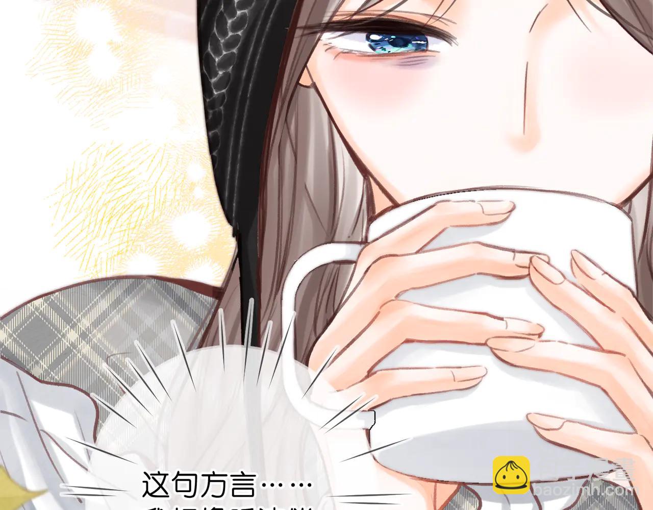 🍵白日梦我 第88话 你值得爱 第26页