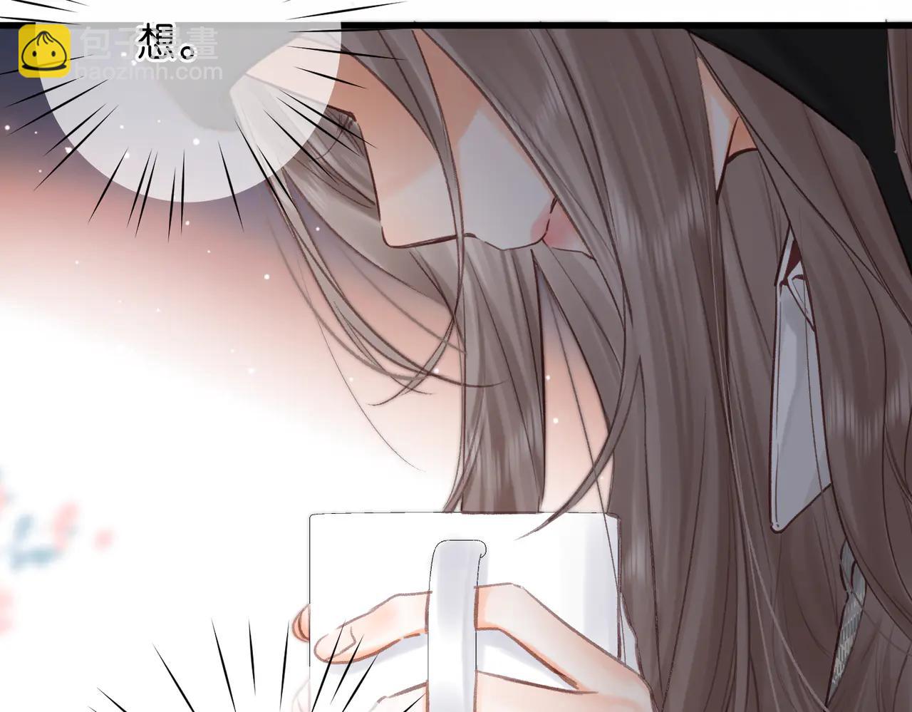 🍵白日梦我 第88话 你值得爱 第40页