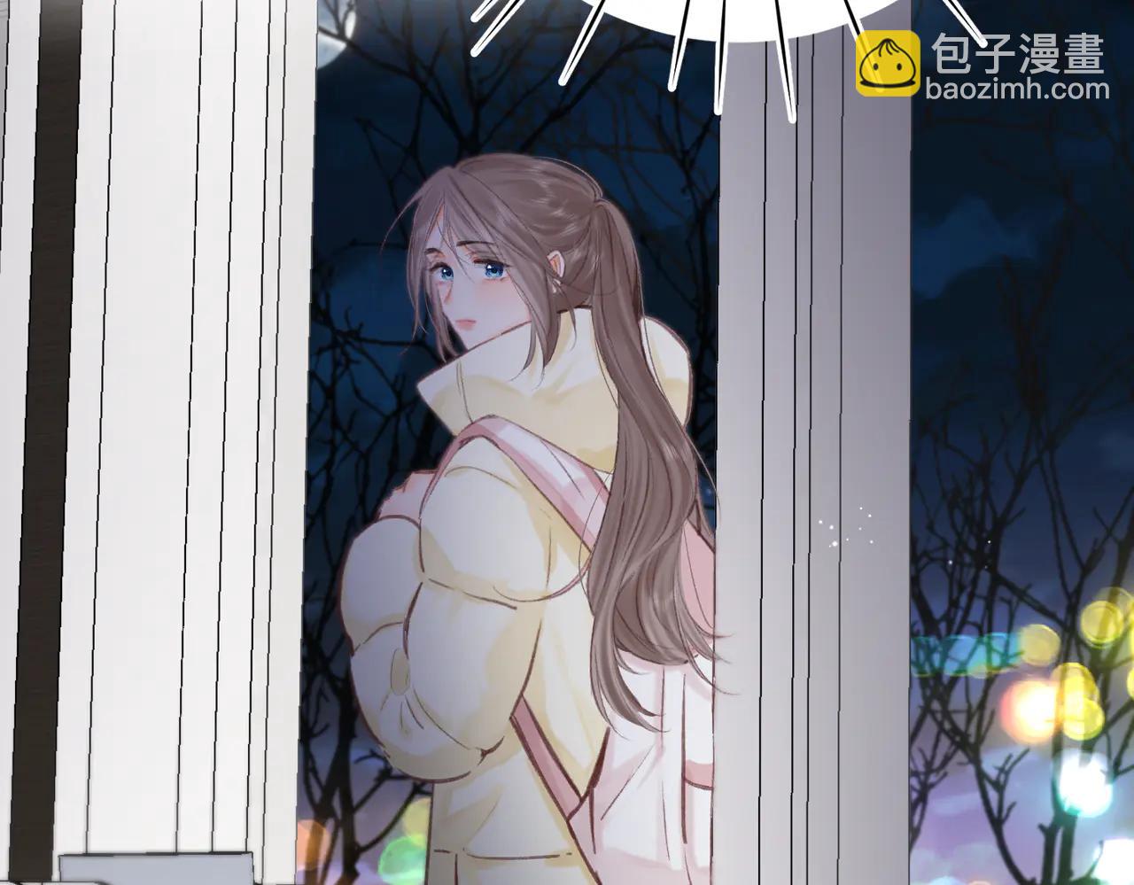 🍵白日梦我 第88话 你值得爱 第42页