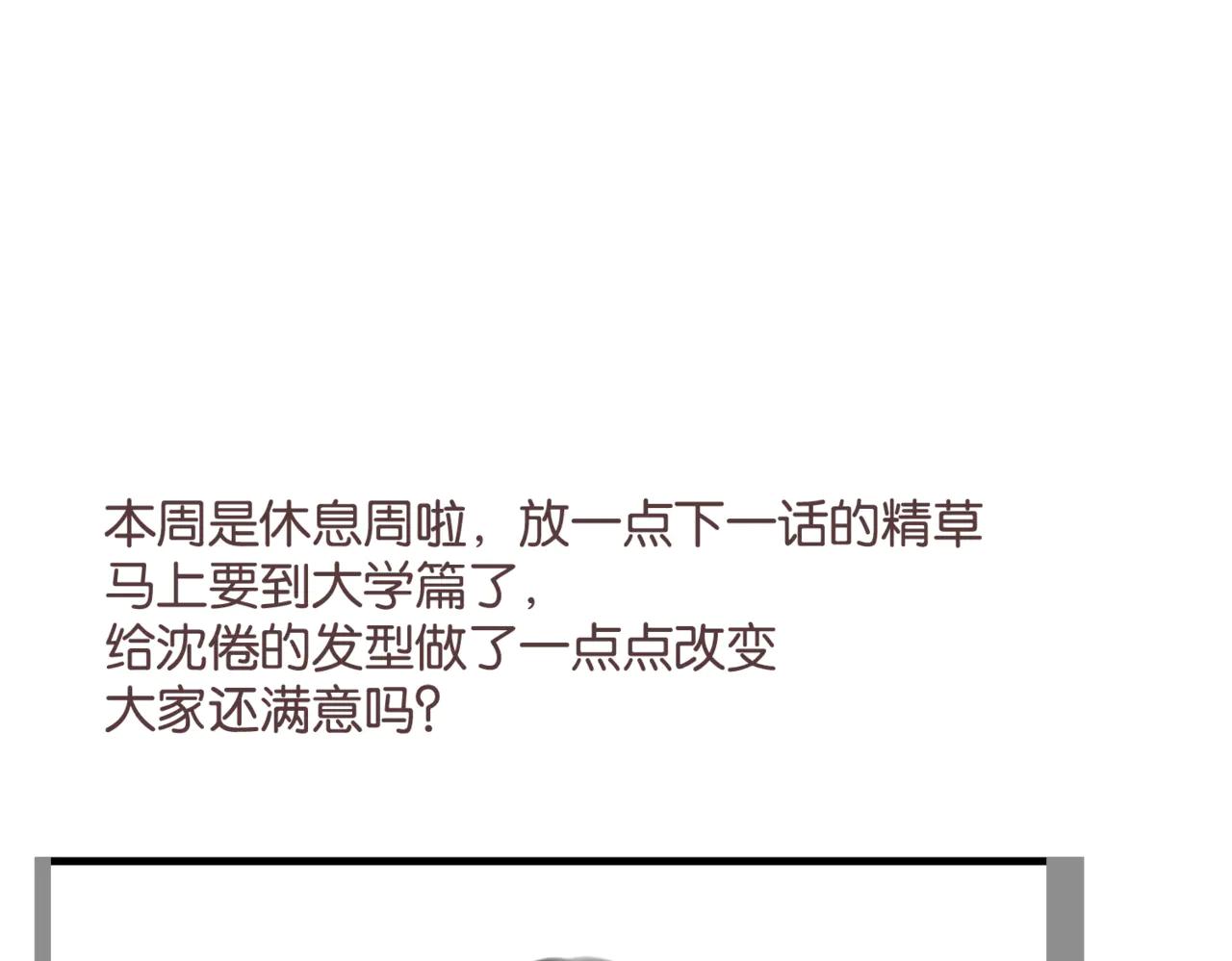 🍵白日梦我 投喂两张精草～ 第1页