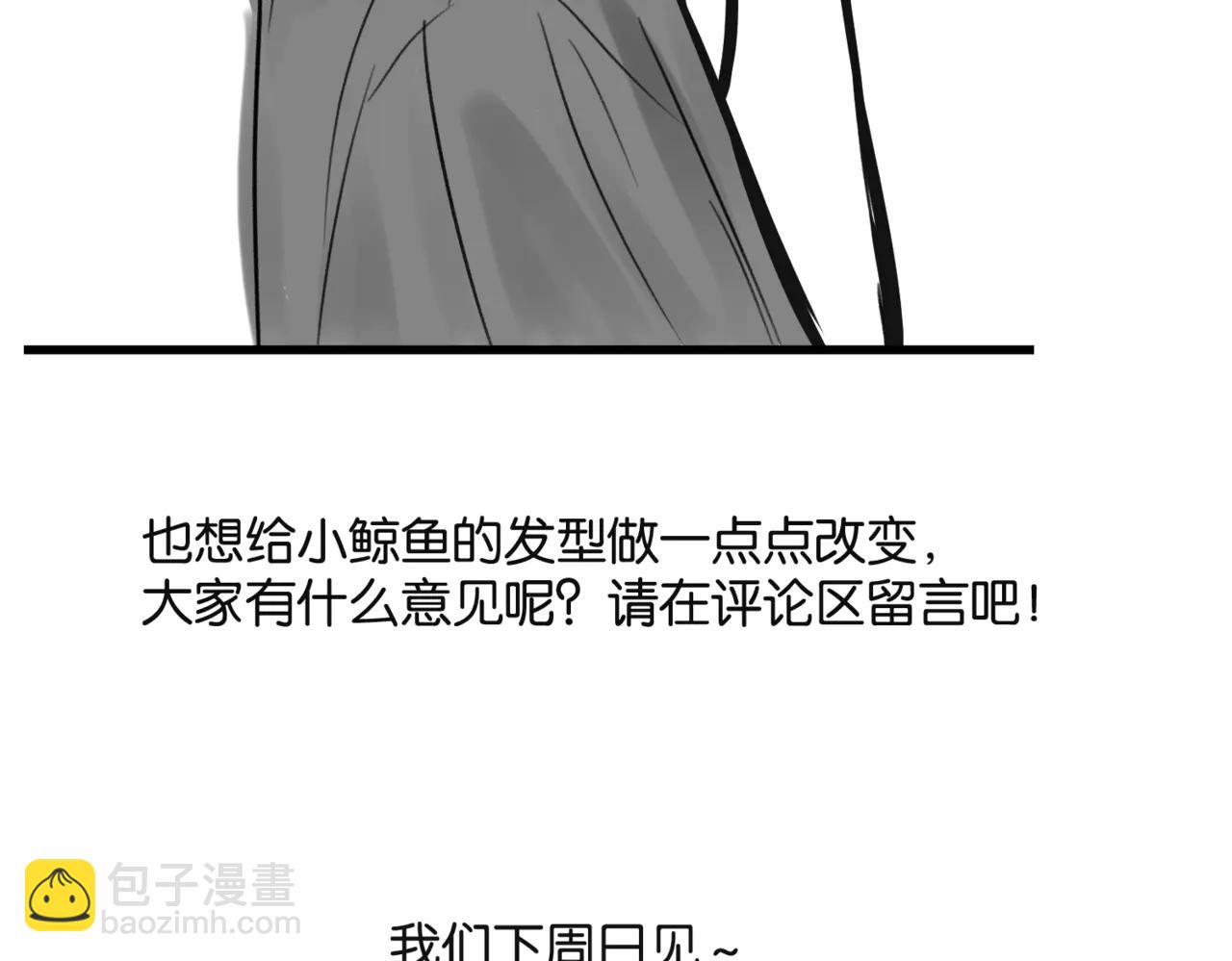 🍵白日梦我 投喂两张精草～ 第6页