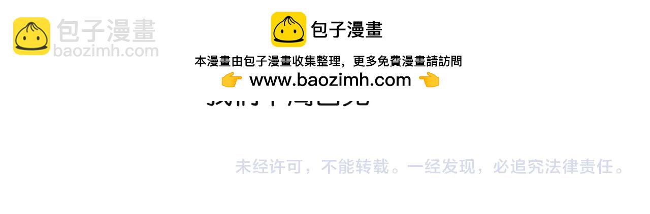 🍵白日梦我 投喂两张精草～ 第7页