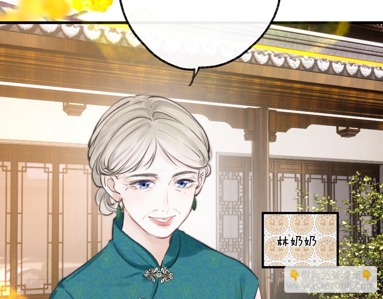 🍵白日梦我 第91话 怎么还不来找我？ 第13页