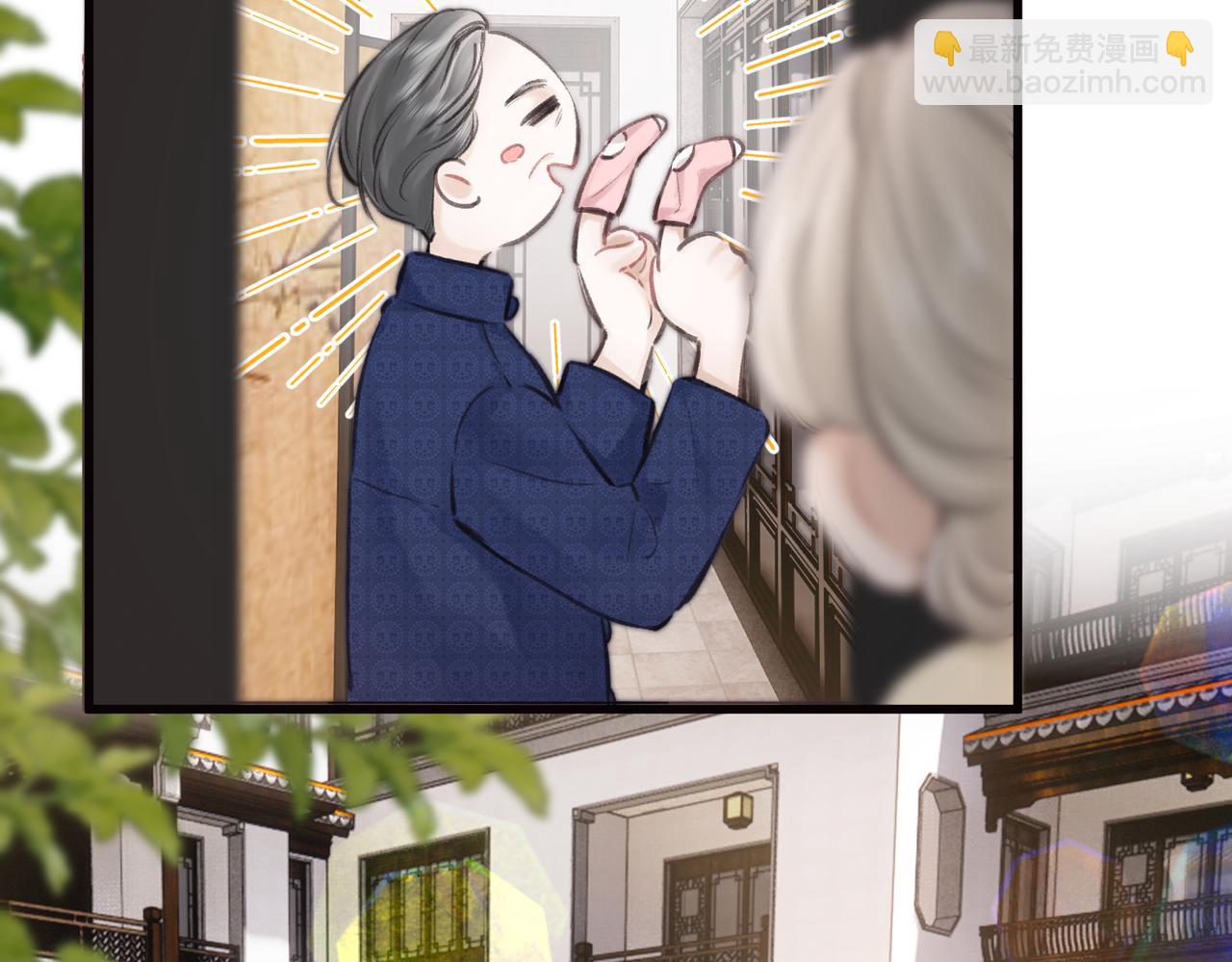 🍵白日梦我 第91话 怎么还不来找我？ 第16页