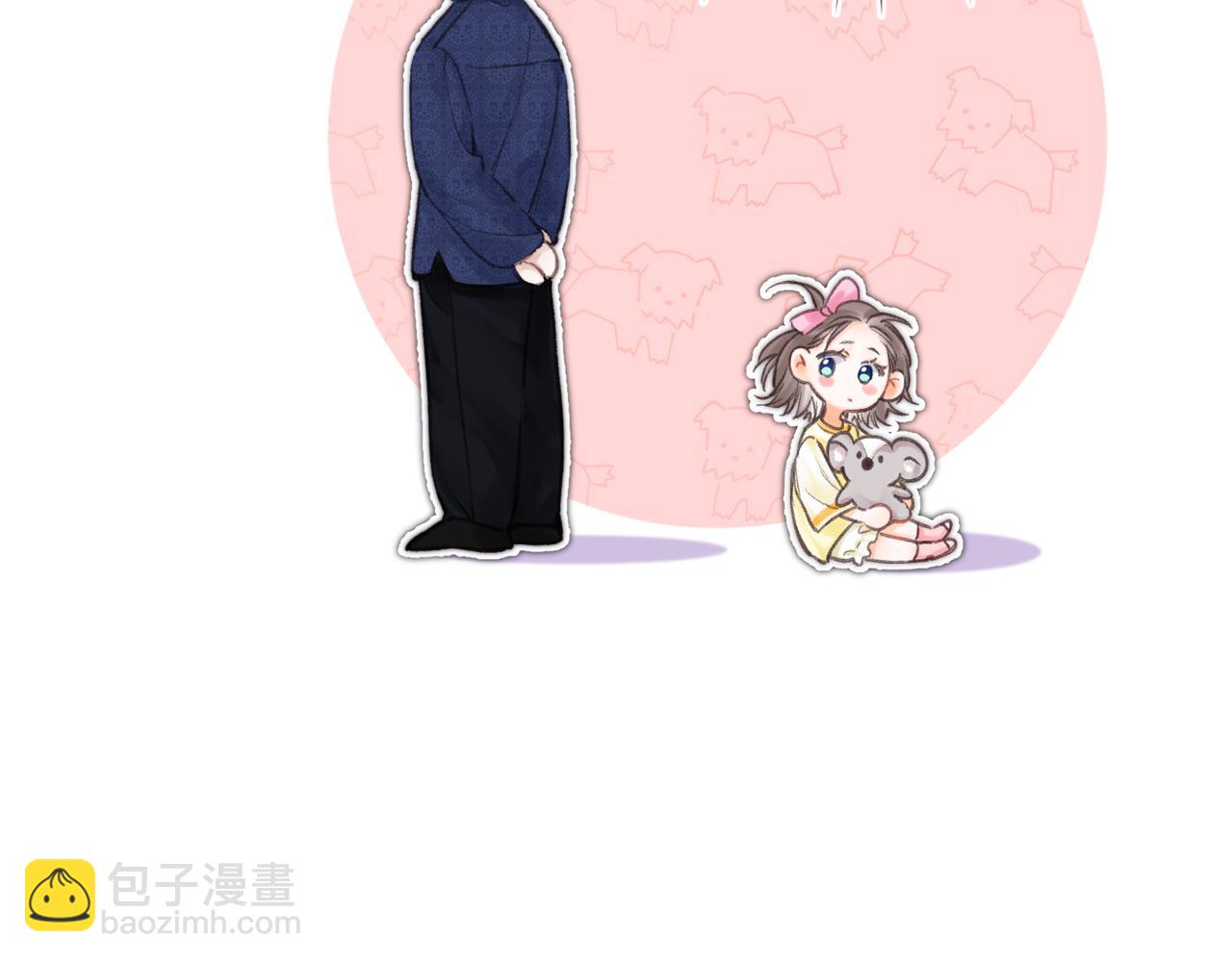 🍵白日梦我 第91话 怎么还不来找我？ 第19页