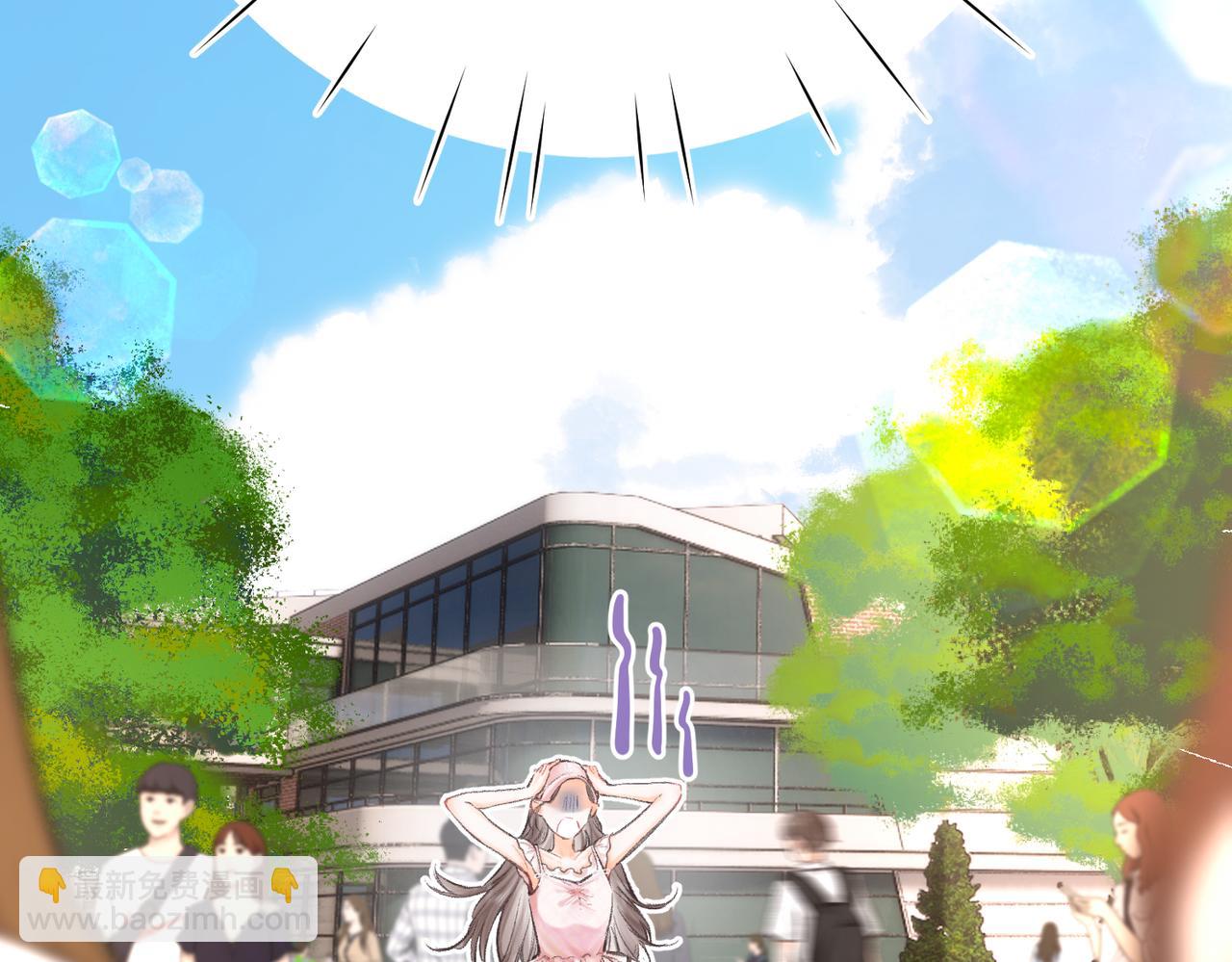 🍵白日梦我 第91话 怎么还不来找我？ 第35页