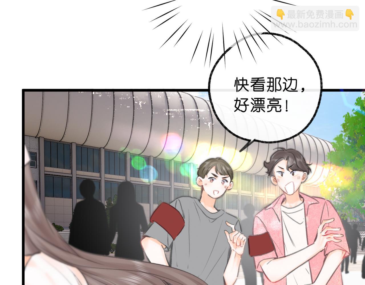 🍵白日梦我 第91话 怎么还不来找我？ 第39页