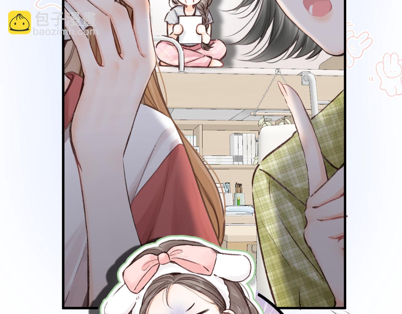 🍵白日梦我 第93话 你打算生气到什么时候？ 第14页
