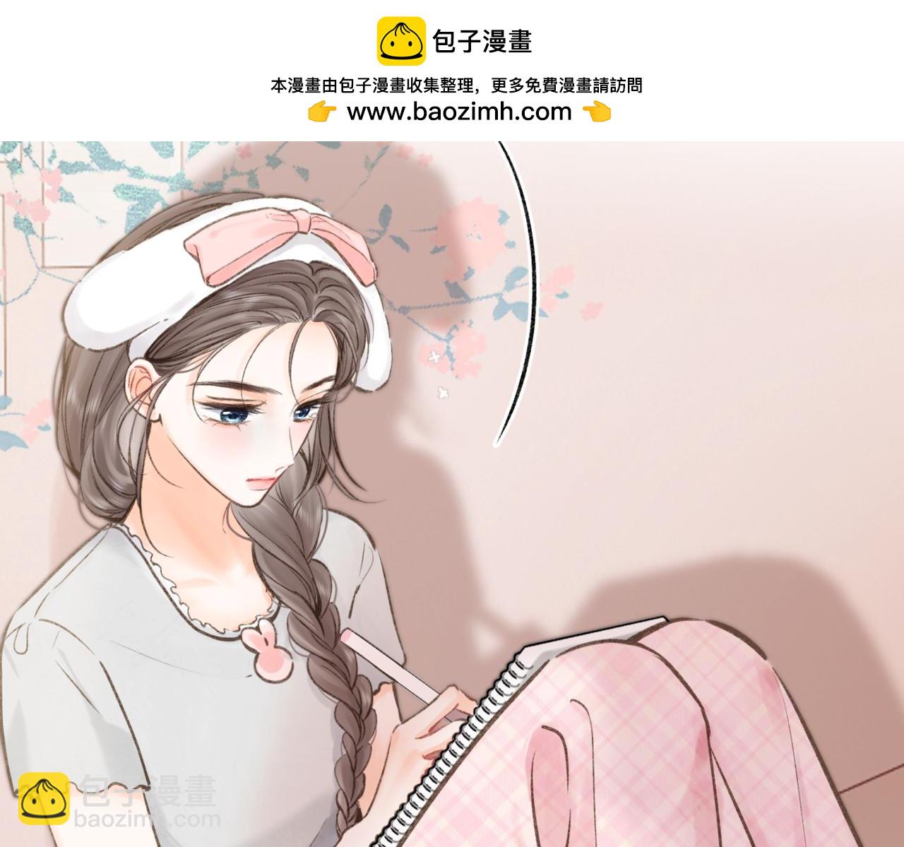 🍵白日梦我 第93话 你打算生气到什么时候？ 第26页