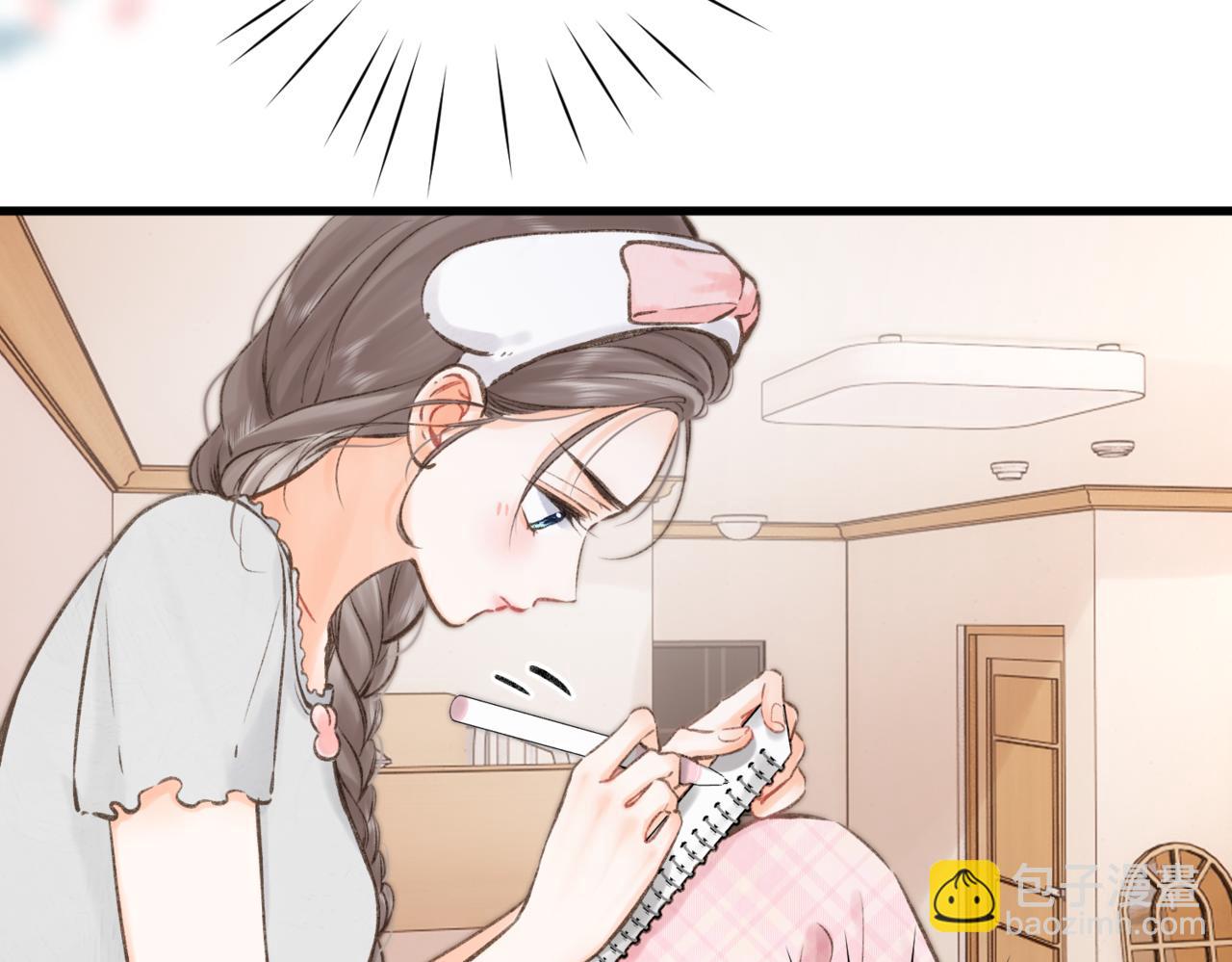 🍵白日梦我 第93话 你打算生气到什么时候？ 第28页
