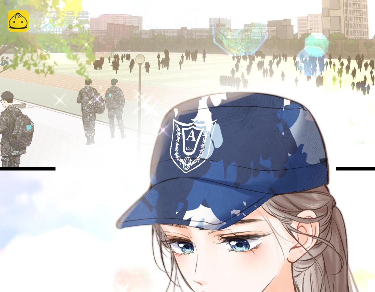 🍵白日梦我 第93话 你打算生气到什么时候？ 第32页
