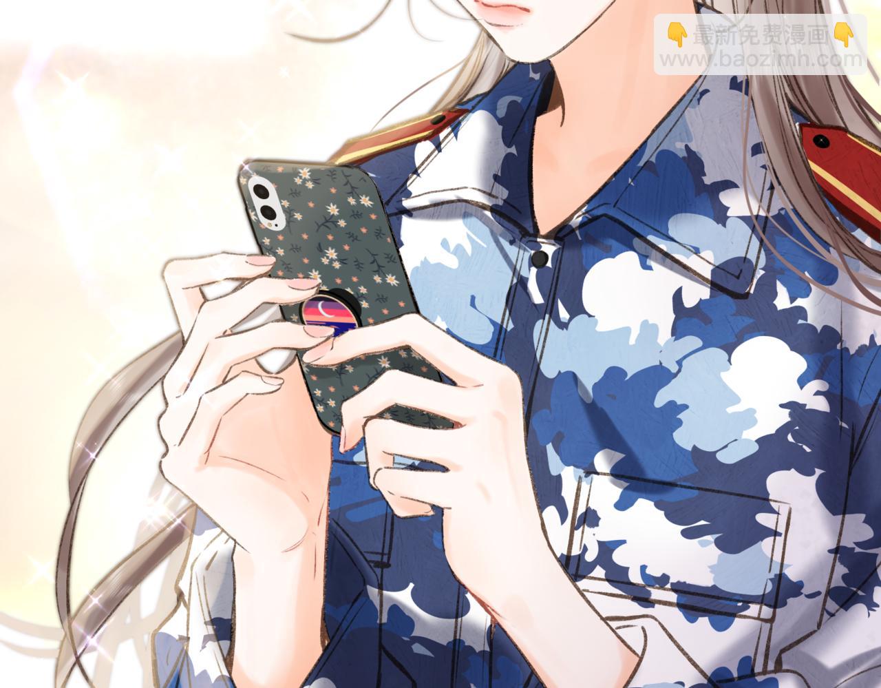 🍵白日梦我 第93话 你打算生气到什么时候？ 第33页