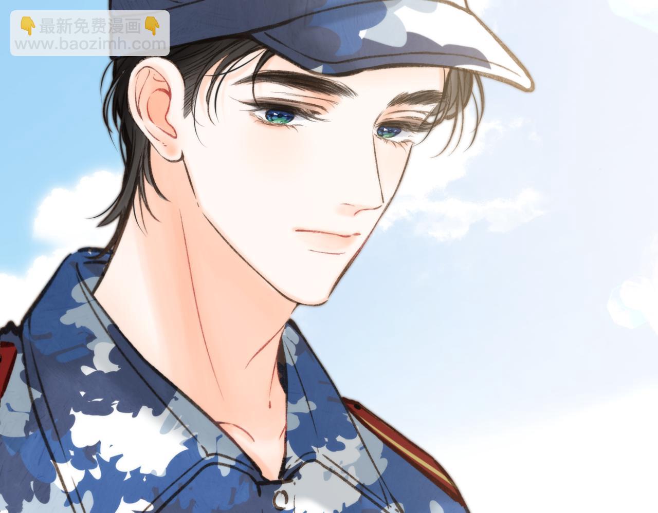 🍵白日梦我 第93话 你打算生气到什么时候？ 第44页