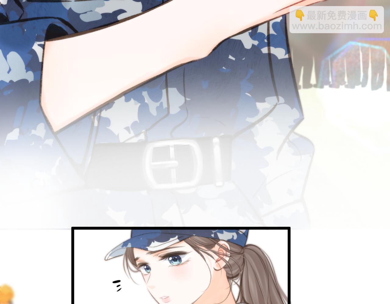 🍵白日梦我 第93话 你打算生气到什么时候？ 第46页