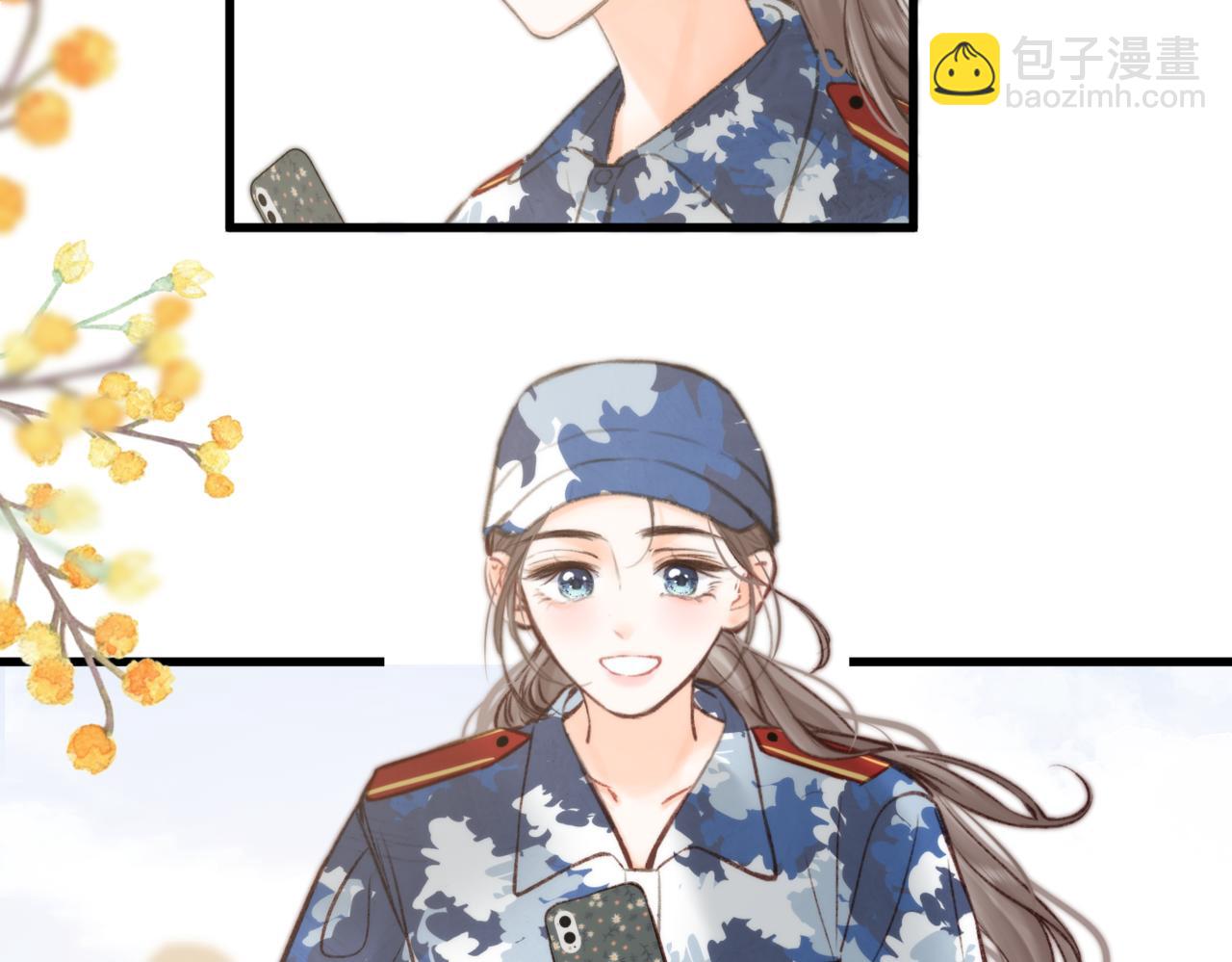 🍵白日梦我 第93话 你打算生气到什么时候？ 第47页