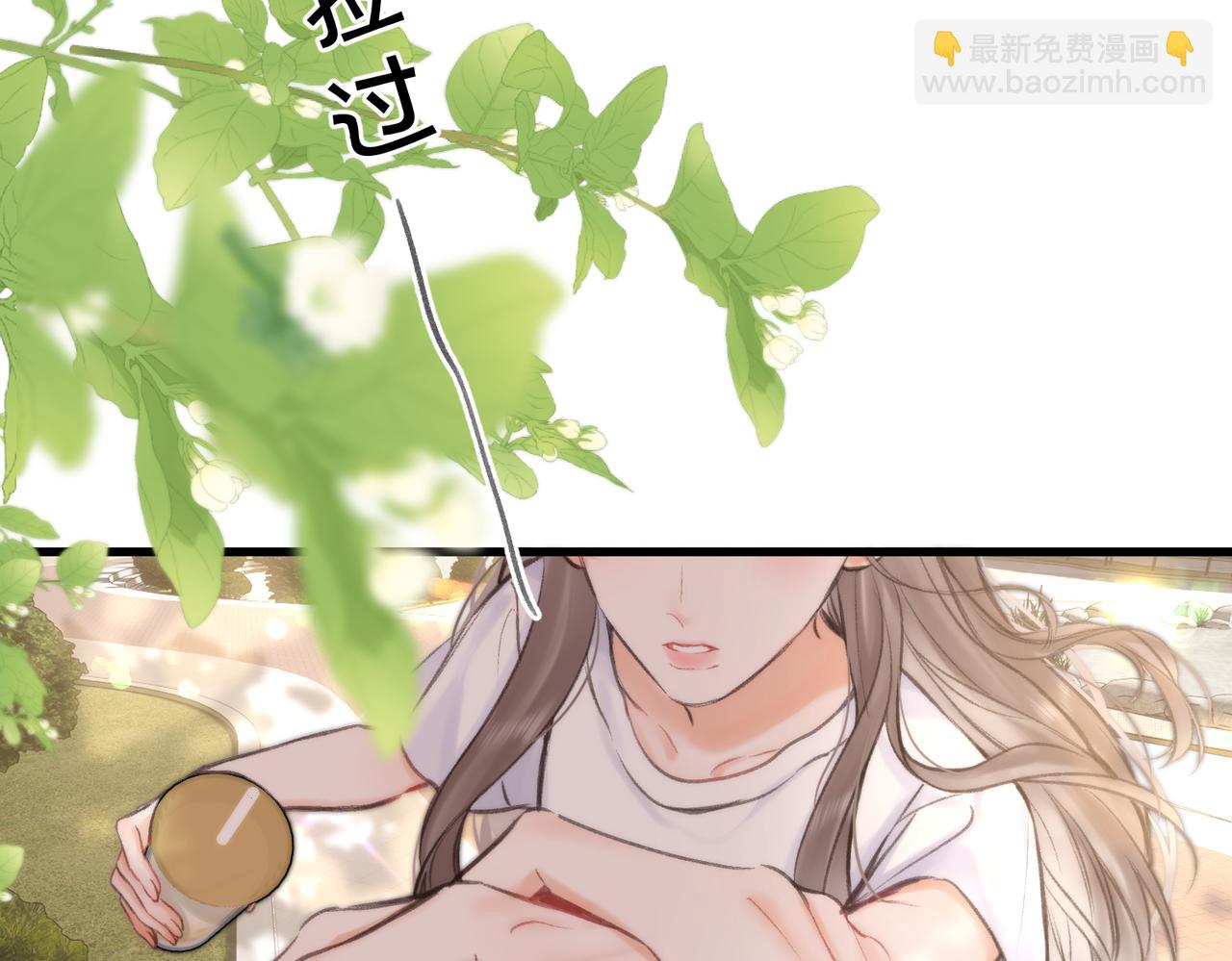🍵白日梦我 第94话 初吻 第14页