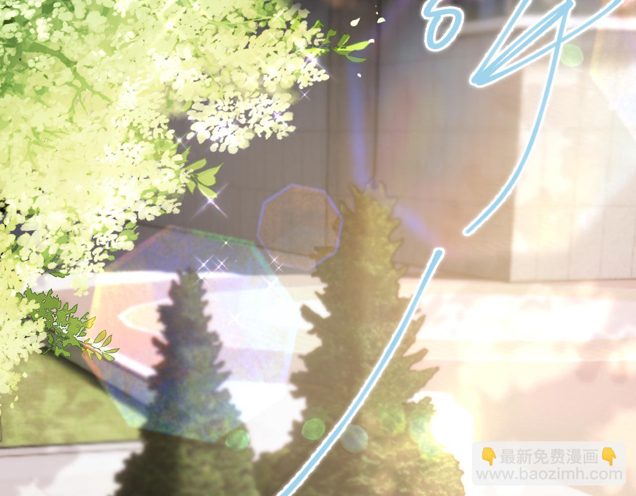 🍵白日梦我 第94话 初吻 第28页