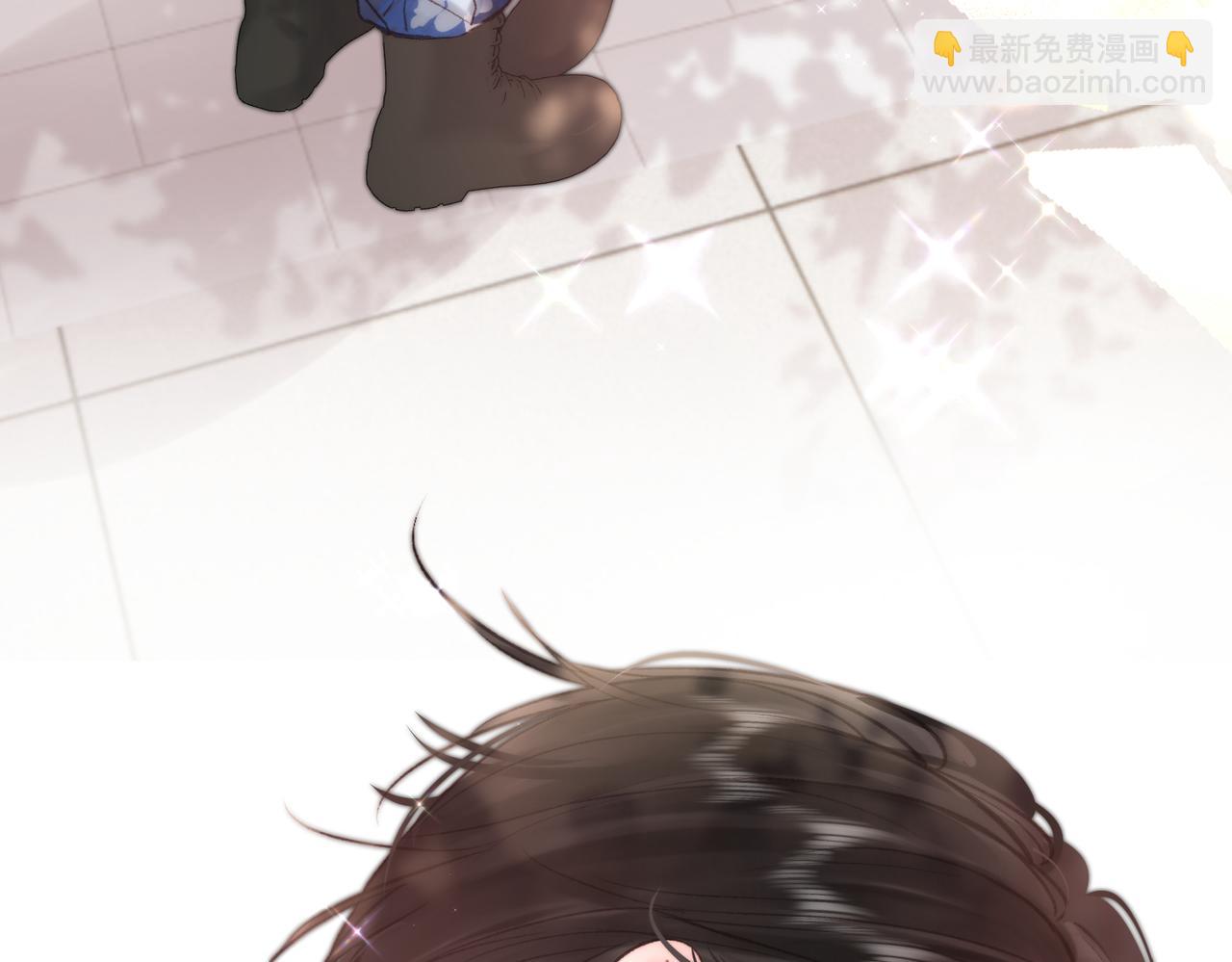🍵白日梦我 第94话 初吻 第31页