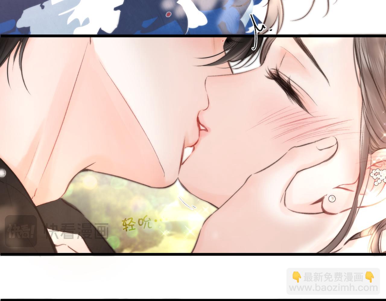 🍵白日梦我 第94话 初吻 第35页