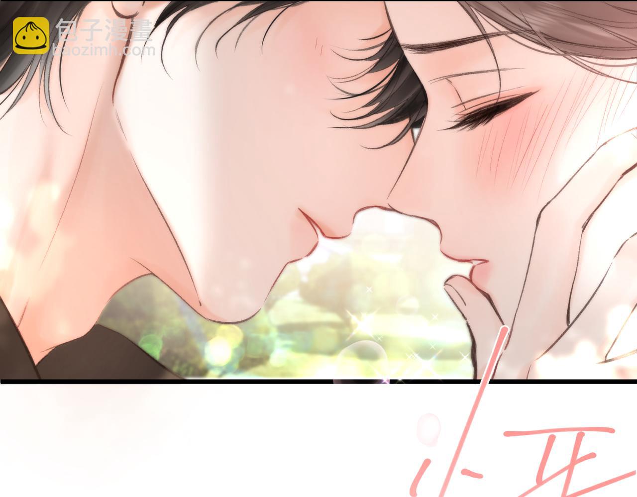 🍵白日梦我 第94话 初吻 第36页