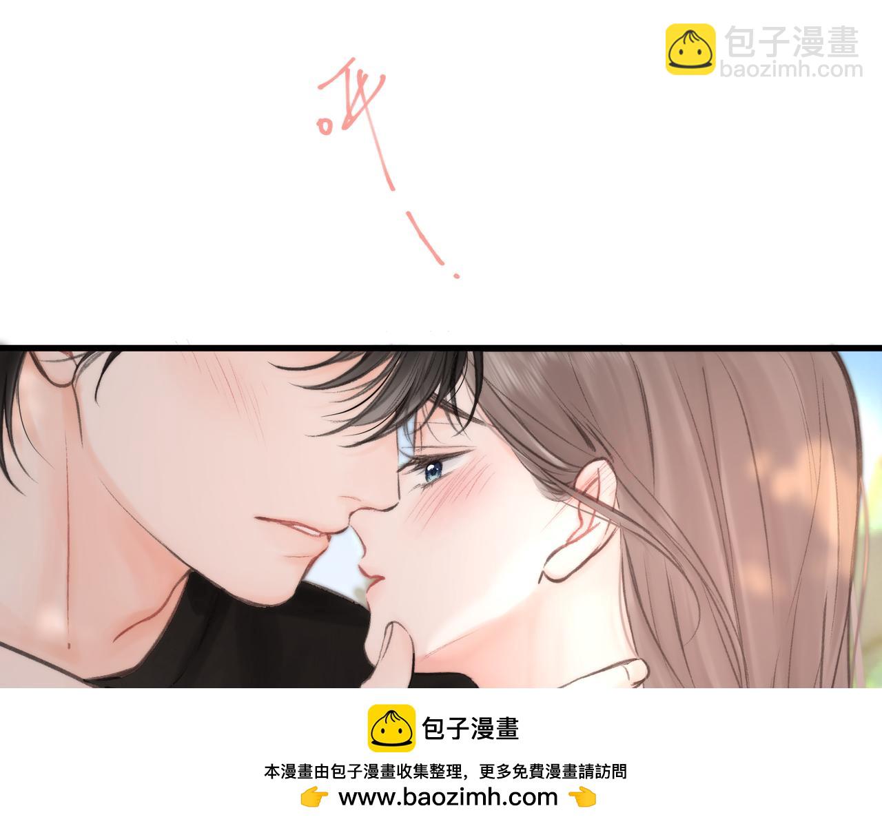 🍵白日梦我 第94话 初吻 第50页
