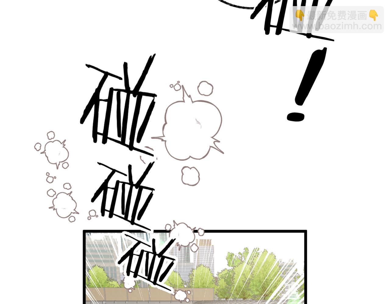 🍵白日梦我 第96话 他又不是别人 第18页