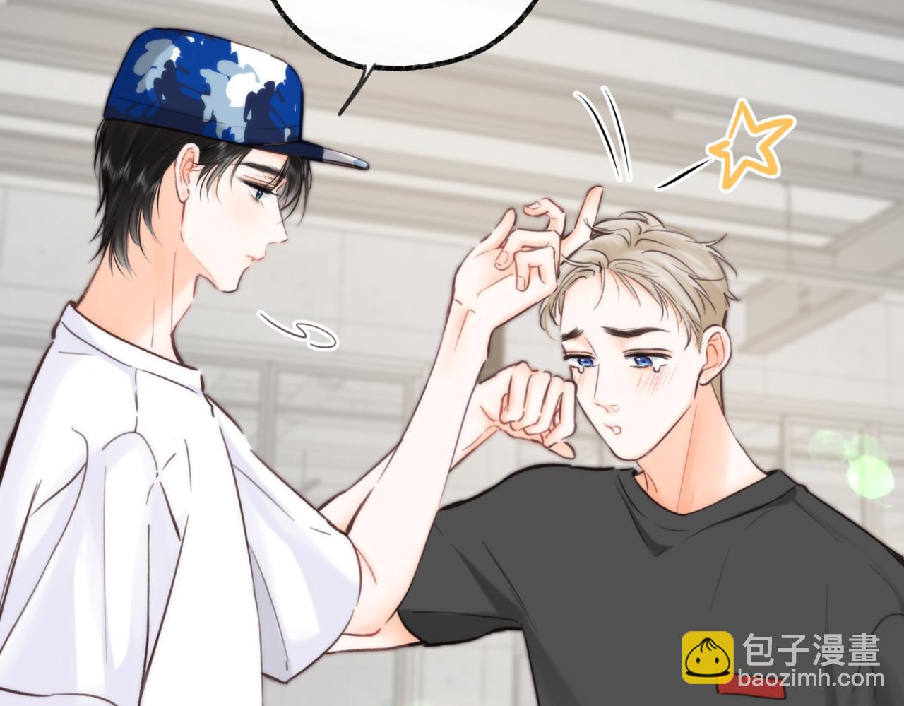 🍵白日梦我 第96话 他又不是别人 第34页