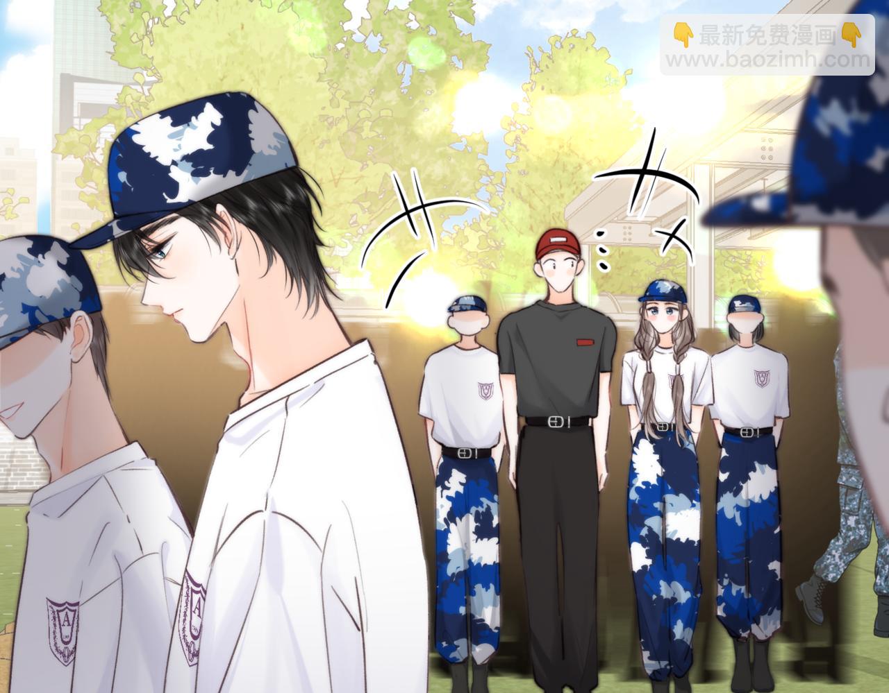 🍵白日梦我 第96话 他又不是别人 第45页