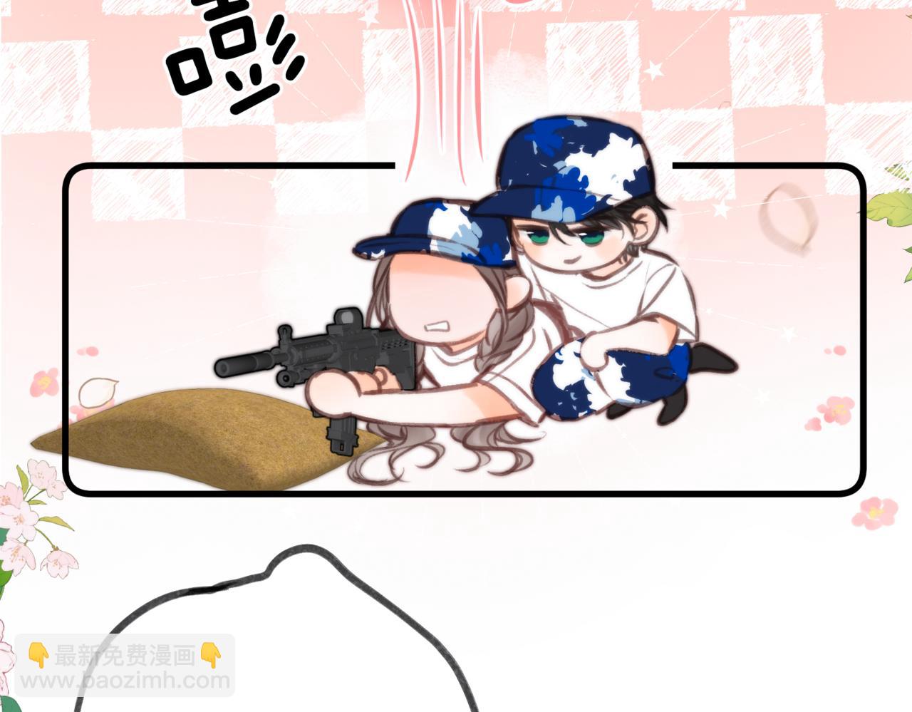 🍵白日梦我 第96话 他又不是别人 第5页