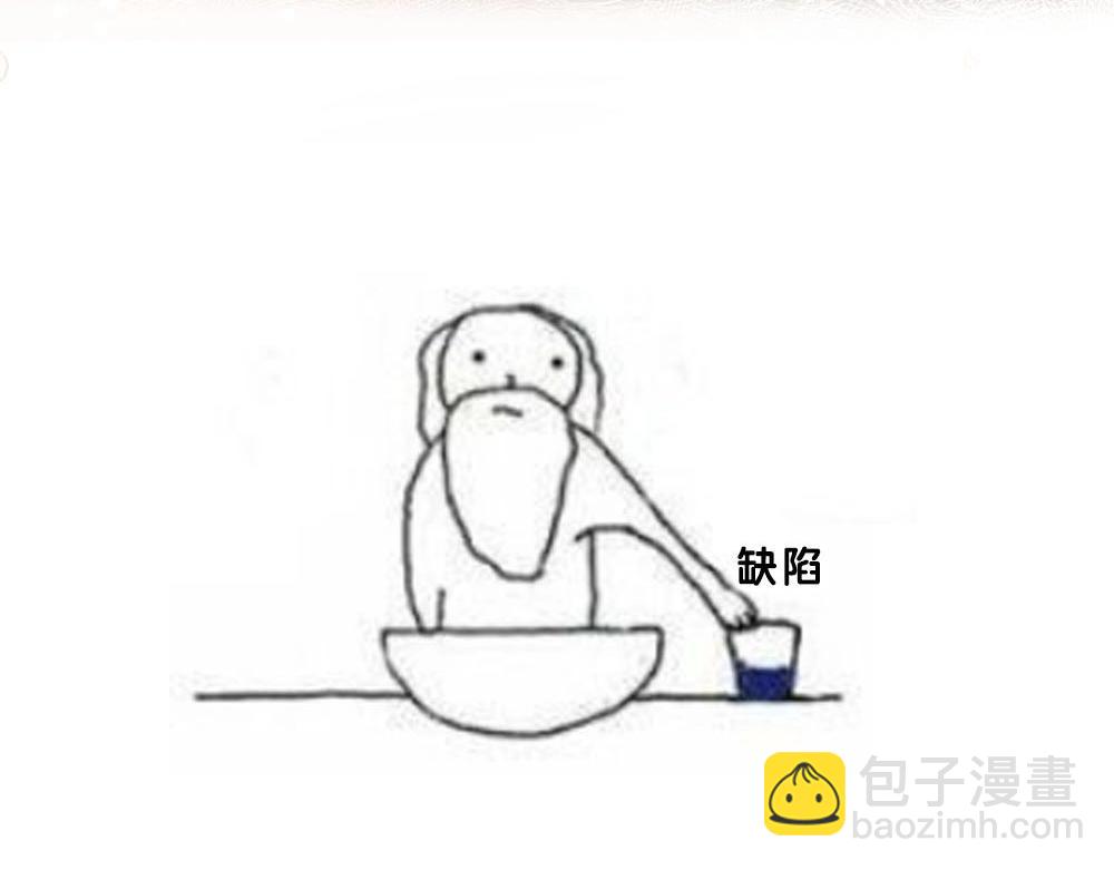 🍵白日梦我 第13期 上帝制造沈倦林语惊时……（日更中） 第11页