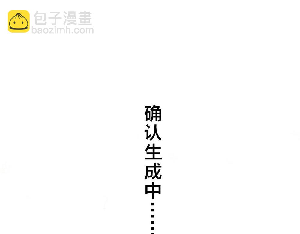 🍵白日梦我 第13期 上帝制造沈倦林语惊时……（日更中） 第13页