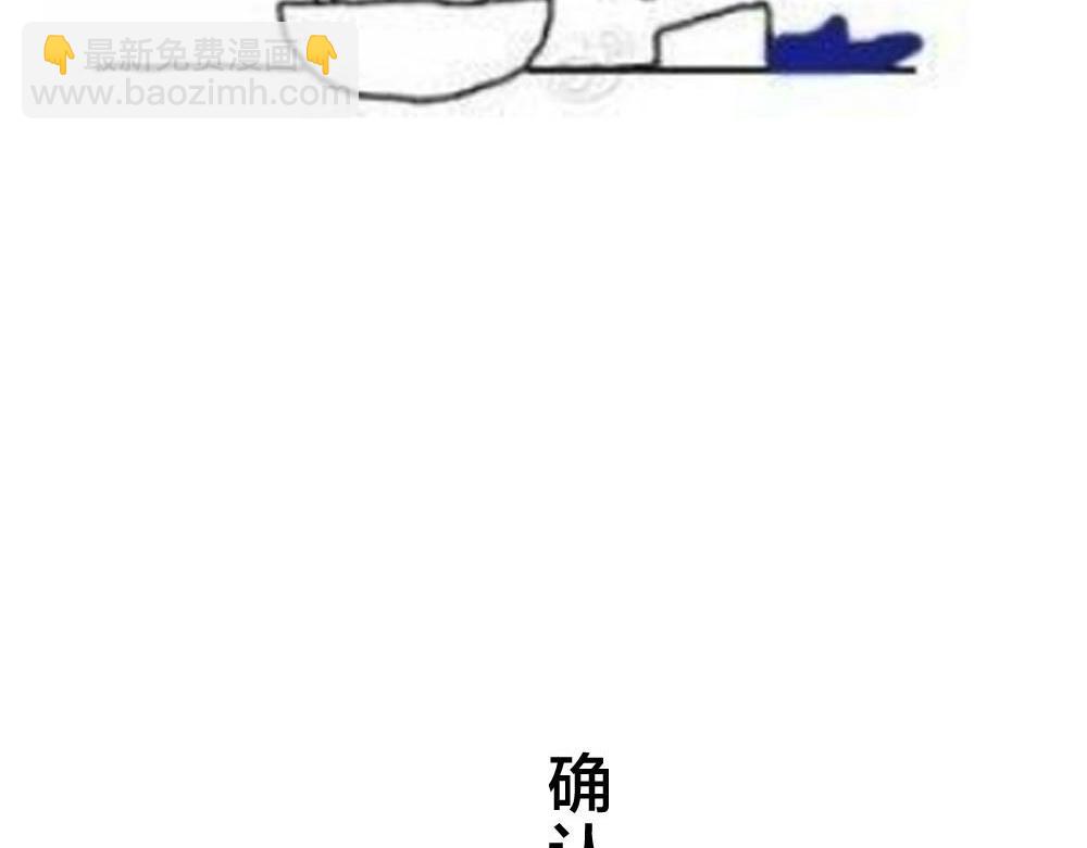 🍵白日梦我 第13期 上帝制造沈倦林语惊时……（日更中） 第31页