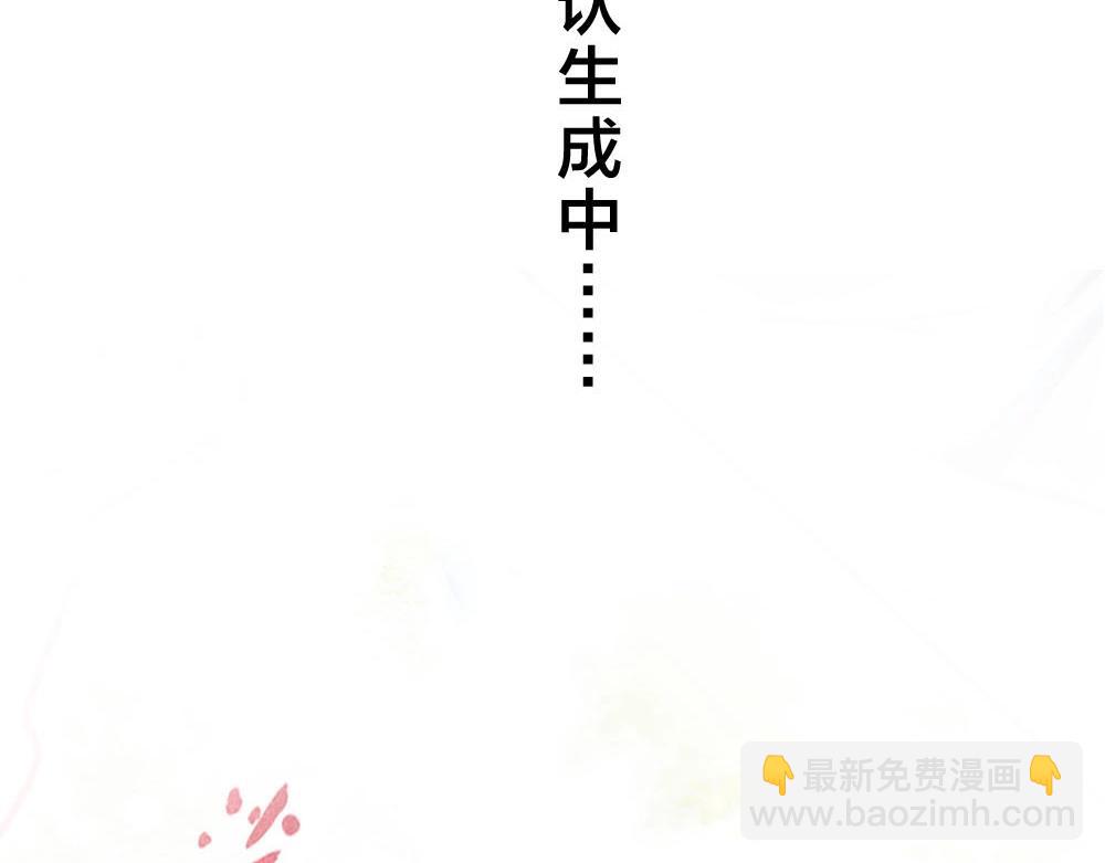 🍵白日梦我 第13期 上帝制造沈倦林语惊时……（日更中） 第32页
