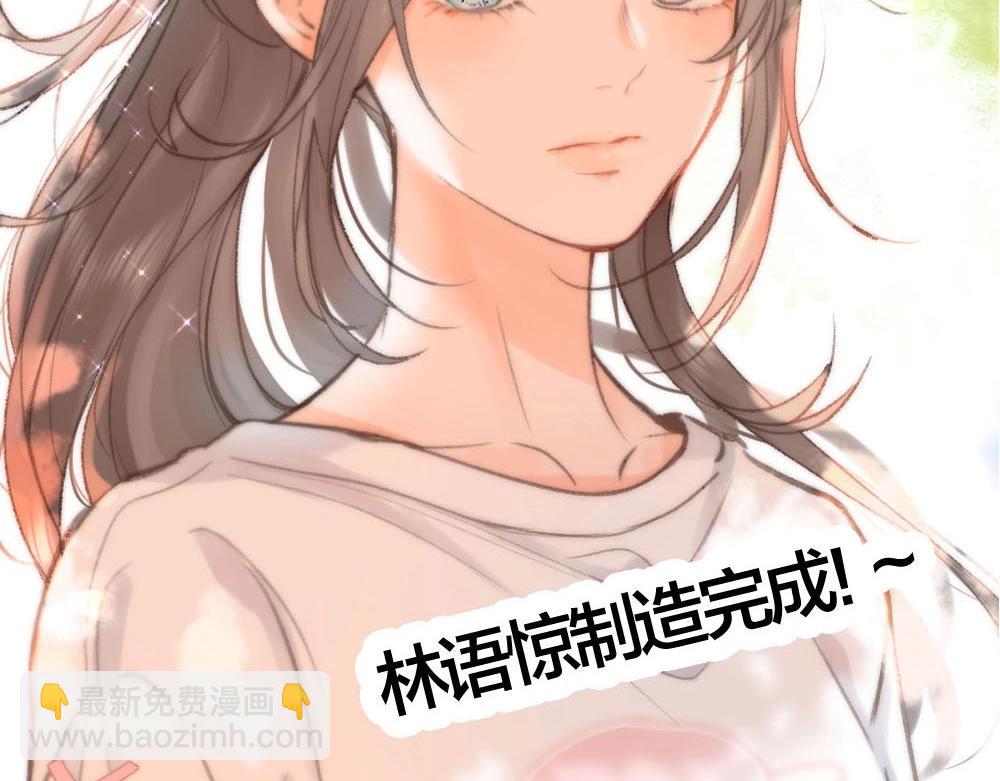 🍵白日梦我 第13期 上帝制造沈倦林语惊时……（日更中） 第34页