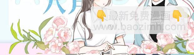 🍵白日梦我 第13期 上帝制造沈倦林语惊时……（日更中） 第41页