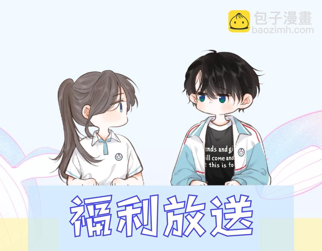 🍵白日梦我 第13期 上帝制造沈倦林语惊时……（日更中） 第42页