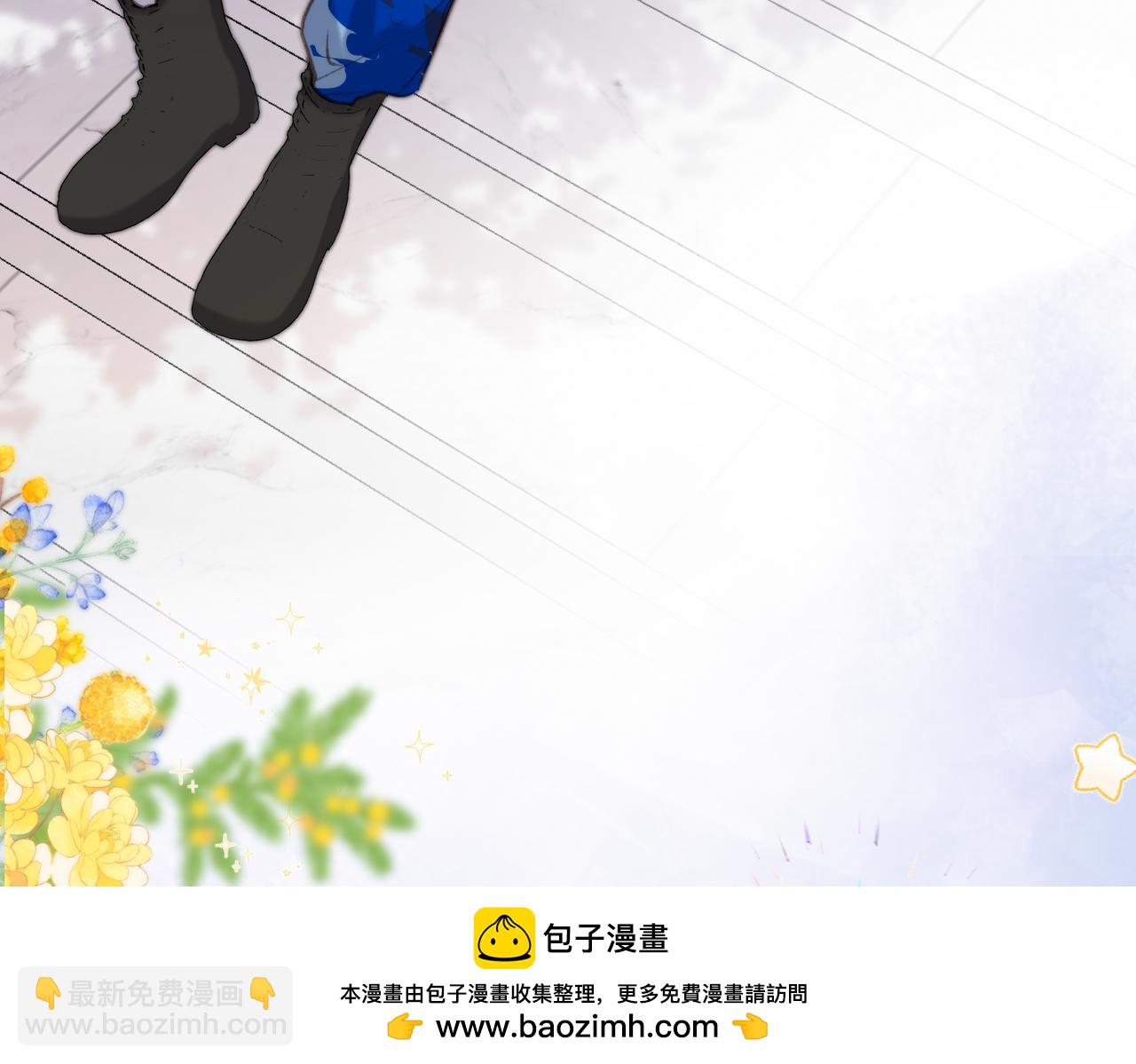 🍵白日梦我 第98话 分手！ 第50页
