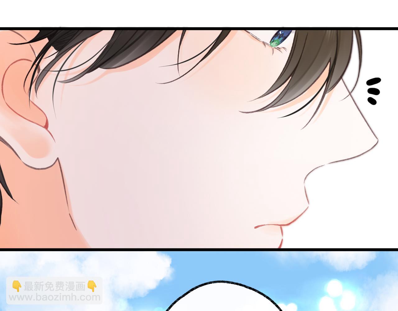 🍵白日梦我 第100话 第一次约会 第10页